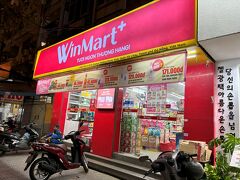 WinMart+ 53 Dinh Tien Hoang