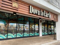 40分ほどで到着。ちょうど目の前にDown to Earthがあったので
ここでコーヒーを買い、ずっと我慢していたトイレへ。ここのトイレきれいでした。