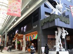 万松寺

ビルの１階に真新しいお寺様が鎮座。