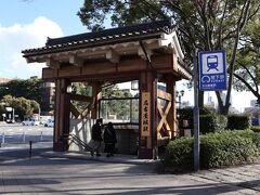 名古屋城駅