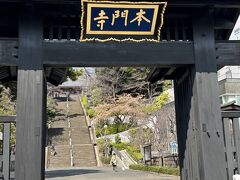 池上本門寺～総門(江戸時代中期に建造された）