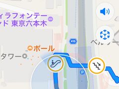 最寄り駅の一つ
六本木一丁目駅から