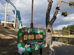 南公園
岡崎市を拠点に活動している「東海オンエア」がデザインされた、マンホールカードを受け取りました。