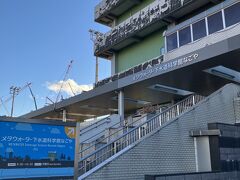 メタウォーター下水道科学館あいち (愛知県下水道科学館)