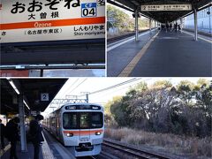 大曽根駅まで歩いて戻ります。
15:10　今度は地下鉄ではなくJR大曾根駅から中央本線で名古屋駅へ向かうことに。