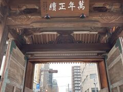 10:40
承天寺通りの博多駅側にある「博多千年門」
昔はこの近くに福岡と博多の関所があったので「せっかく通りが出来たんだから関所も作ろう」と市民の寄付だけで立派な門が出来たんだって。博多の人って熱いよね～(通りは税金ね)
この文字は聖一国師さんがいらした中国のお寺のご住職さん
なんでも熱い博多の人は「よし、聖一国師さん出身のお寺に行って書いて貰おう」って即決だったって。ほんと熱い！