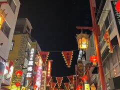 春節祭やってました！