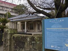 東山手十二番館

「旧居留地私学歴史資料館」になっていて、ミッションスクールの歴史が紹介されているのは、長崎ならでは。興味深いです。