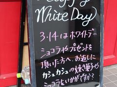 No.332-中央11（再訪）

カシュカシュ
さいたま市中央区大戸6-19-1

食べログ 3.52（独自アルゴリズム適用前3.74）
グーグル 4.4