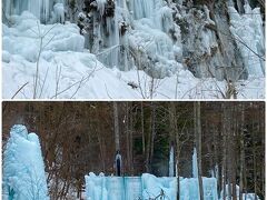 福地温泉の青だる(上の写真)
奥飛騨ガーデンホテル焼岳の氷瀑(下の写真)
