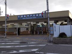 阪急門戸厄神駅
　阪急今津線の駅です。
　西宮北口駅から１駅目です。
