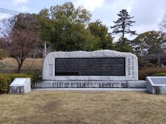 西宮震災記念公園
　　塞神社から３分くらいのところにあります。
　　1995年（平成7年）1月17日に起こった阪神・淡路大震災記念公園
　　です。震災で犠牲となった１０８１人の名が刻まれた追悼の碑が
　　あります。