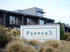 プカキ湖のホテルに19：30頃到着しました。
宿泊したPEPPERS BLUE WATER RESORTというホテルです。

