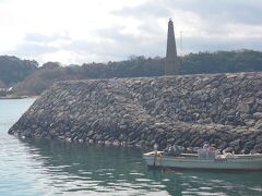 反射炉から車で直ぐ近くにある恵美須ヶ鼻造船所跡。
こちらも明治日本の産業革命遺産のひとつです。石造りに堤防だけが現存しているだけで後は何もありません。
