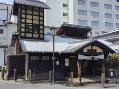 白旗の湯 