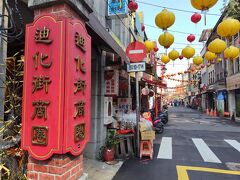 迪化街

身軽になったので台北最大の問屋街「迪化街」散策します。