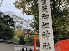 出町柳まで戻ってきました。
せっかくなのでそのまま下鴨神社へ