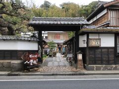 出雲そばを求めて武家屋敷群の一角にある八雲庵へ