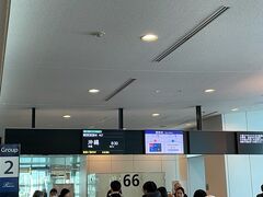 翌朝の羽田空港
胃の調子がかなーり悪く、しんどい。
平日の8：30の那覇行ですが、大混雑。
Group1もGroup2も行列・・・。