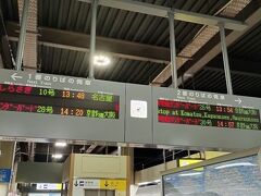 富山駅から新幹線で金沢へ、そこで在来線で乗り換え
サンダーバードとしらさぎが発車する光景はもう少しだけ