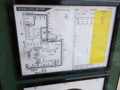 芦原温泉で下車、丸岡にはJR丸岡駅からも乗り換えられるが、どちらもバス本数は少なく、時間帯によっては芦原温泉からのバスが便利。