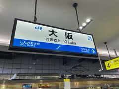 大阪駅からＪＲ西日本の新快速米原行に乗ります