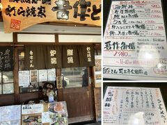 JR天王寺駅に向かう道路沿いの商店街にあった、こちら吾作どんで、居酒屋ランチを頂きます。
学生時代、地下鉄谷町線が通学路でしたが、地上はあまり歩いた事が無かったのですが、今でも当時の街並みから変わらない、昭和の香りのする小さなお店が多いように思います。

此方の店先に出ていたメニューに惹かれて入店したのですが、良く理解できていない私たち夫婦、おかずが2品選べるセットってどういう事？、量多くない？等、お店の方の説明を聞きながら、食べたい物が多く、セレクトに時間が掛かりました。