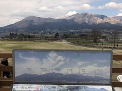 道の駅 あそ望の郷くぎの