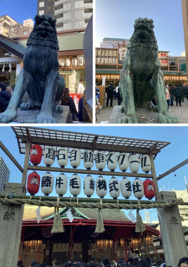 厄災を祓いし「漁業神」　えびす 厄災を祓いし「漁業神」えびす【MSR】{D-TB06/MSR02
