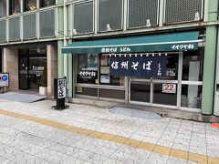 ホテルでは朝食を取らずに、駅前にある立ち食い蕎麦の店に行きました。テレビでもよく紹介されている店です。