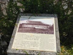 龍潭通り沿いにある天王寺跡の碑・説明板。かつてここには天王寺という大きな寺院があり、ここは琉球王国の王妃を祀る寺だったそうです。大きな仏殿があったそうで、その写真が説明板にもあります。
この説明板の近くの民家の裏手に石垣の一部が残っているそうで、龍潭通りを挟んだ向かいには井戸跡もありました。