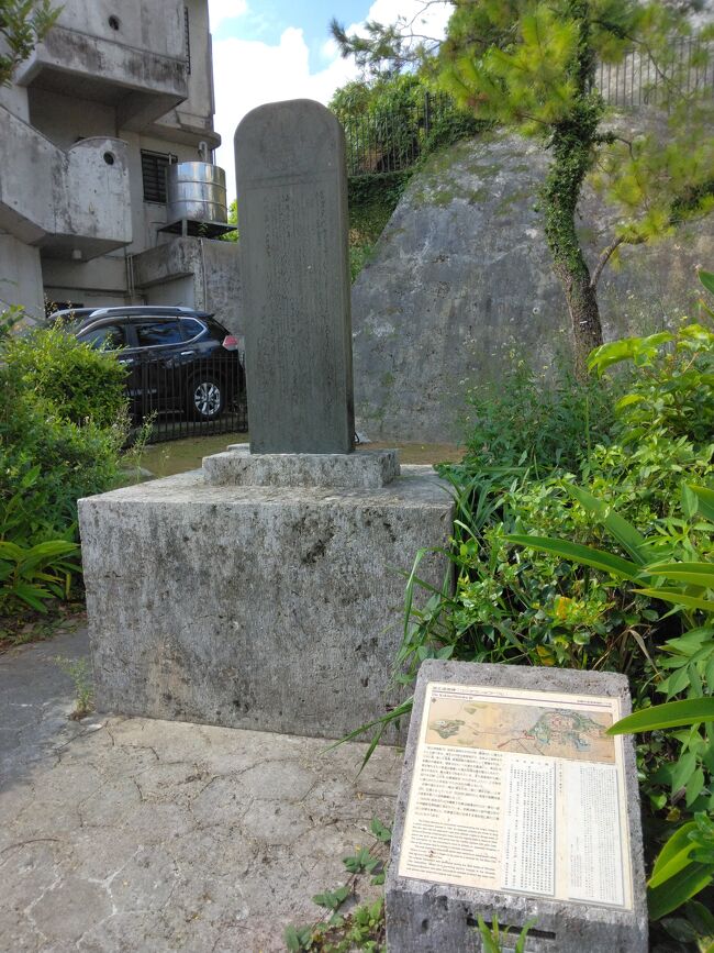 首里城近くの隠れた国重要文化財をめぐる』那覇(沖縄県)の旅行記 首里城近くの隠れた国重要文化財をめぐる』那覇(沖縄県)の旅行記