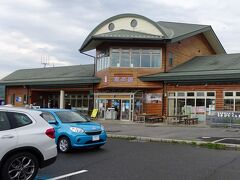 一年を通してたくさんの野鳥の訪れる
水鳥公園内にある道の駅に寄るよ