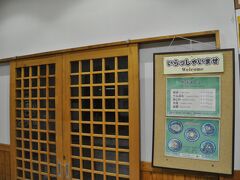 　駅舎内のおそば屋さん、10時から17時までの営業のようです。