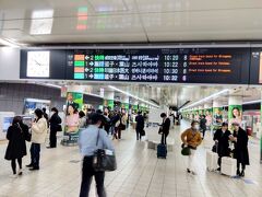 羽田空港
今回は横浜方面なので、、