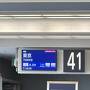 道東巡り　釧路～襟裳岬～帯広～阿寒湖