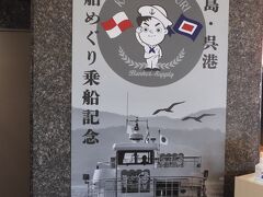 おじさんが大きい声で客引きしてました。
艦船めぐり。船は大好物なのでまず乗ってから観光することにします。