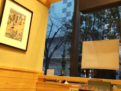 コメダ和喫茶 おかげ庵 栄広小路店