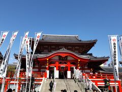 大須観音(寶生院)