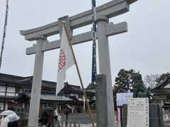 広島護国神社