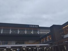 芦原温泉駅へ移動