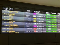 台湾桃園国際空港 (TPE)