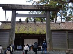 伊勢神宮内宮(皇大神宮)