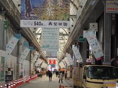 肴町商店街
バスセンターからバスで盛岡駅前に戻ります。