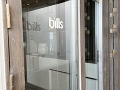 朝早めに動き始めて、朝食はbillsにしました。