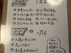 次はお昼ご飯を食べに、バスで大移動します。
これが色々ありまして(-_-;)
なんとかお店に着いて、こちらのお弁当をいただきます。