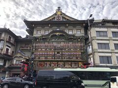 京都四條 南座 (阿国歌舞伎発祥の地)