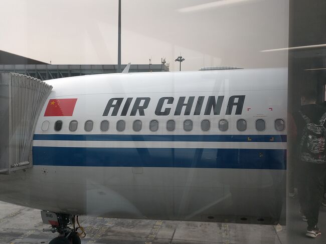 【中古】 プレイタウンバンコク・タイ 格安航空券情報収録！！ 新装改訂/新声社/阿部剛 中古】 プレイタウンバンコク・タイ 格安航空券情報収録