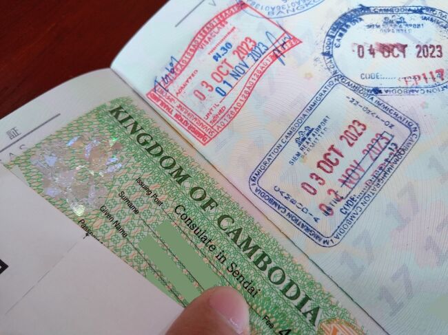 出国審査ではまさかの出来事が....カメラを持ってたことを指摘され「記念写真を撮れ」と。なんと近くに居たブースの職員も集まってきた。あ、う、ここ撮影禁止でしょ？「もうここ無くなるんダゼ」と問答があった。<br /><br />結局写真撮影はしなかったが、職員の対応を見ていてまもなく閉港する空港の一部を撮って欲しかったのかな？と思ってしまった。「ひょっとしたらトラップかな？」なんて思った自分を恥じたい。勿体ないことをしたなぁ。