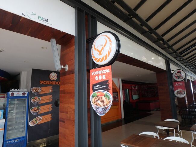 そしてファストフードのエリアに行くとバーガーキングの先に我らが「吉野家」を発見！。